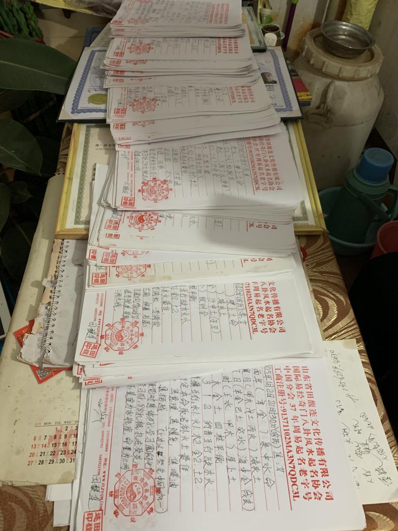 潮安用案例说话 起名实力