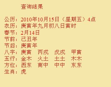 潮安尚名轩起名